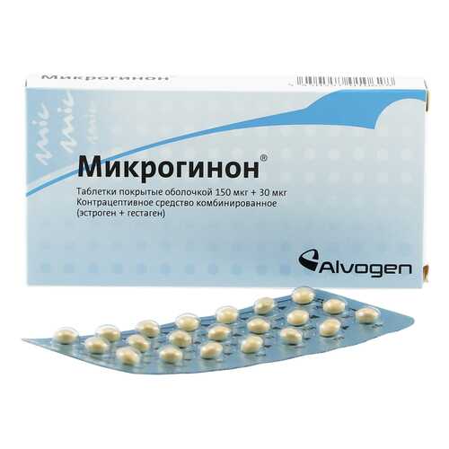 Микрогинон драже 21 шт. в Аптека Озерки