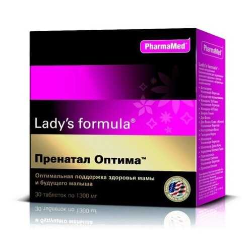 PharmaMed Lady's formula Пренатал Оптима, 30 таб в Аптека Озерки