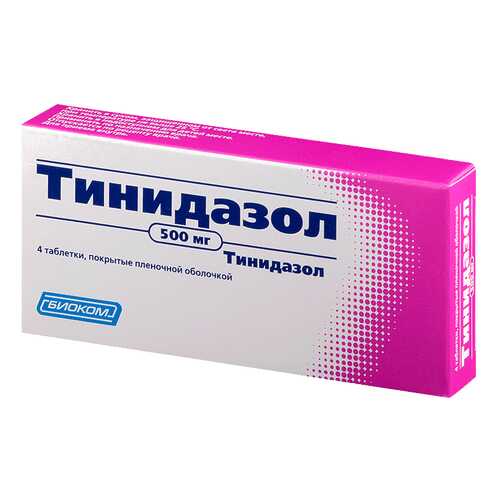 Тинидазол тб 500 мг N4 в Аптека Озерки