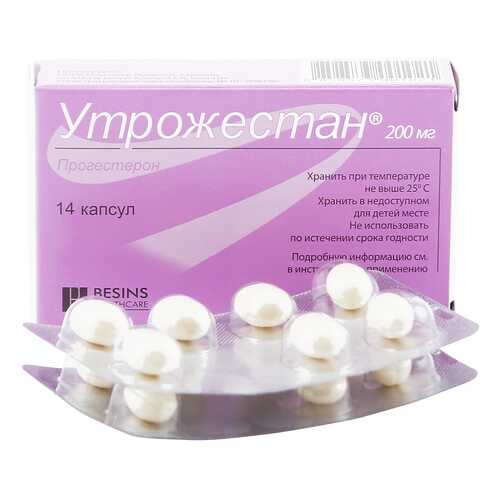 Утрожестан капсулы 200 мг №14 в Аптека Озерки