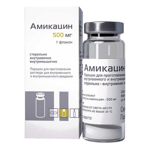 Амикацин порошок д/пригот.р-ра в/в и в/м введ.фл.500 мг №1 в Аптека Озерки