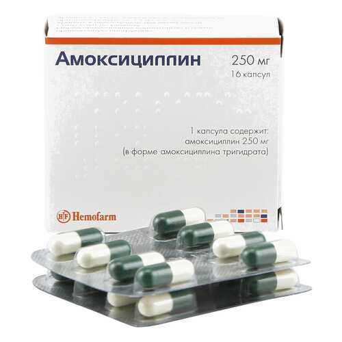 Амоксициллин капсулы 250 мг 16 шт. в Аптека Озерки