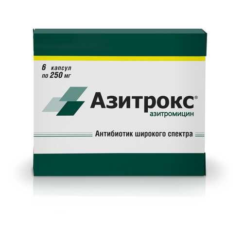 Азитрокс капсулы 250 мг 6 шт. в Аптека Озерки