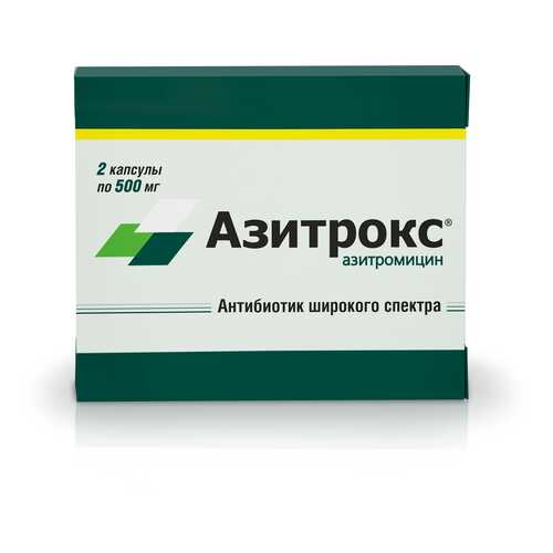 Азитрокс капсулы 500 мг 2 шт. в Аптека Озерки