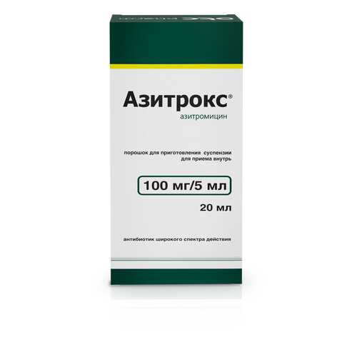 Азитрокс порошок для суспензии 100 мг/5 мл 15.9 г в Аптека Озерки