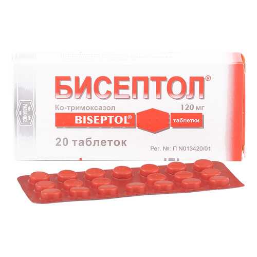 Бисептол таблетки 120 мг 20 шт. в Аптека Озерки