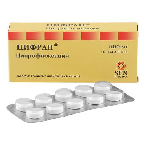Цифран таблетки 500 мг 10 шт. в Аптека Озерки