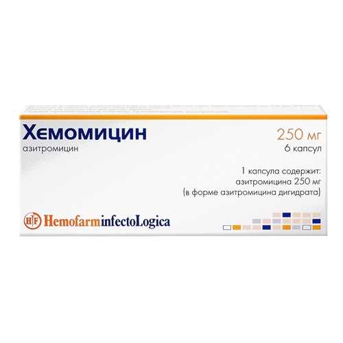 Хемомицин капсулы 250 мг 6 шт. в Аптека Озерки