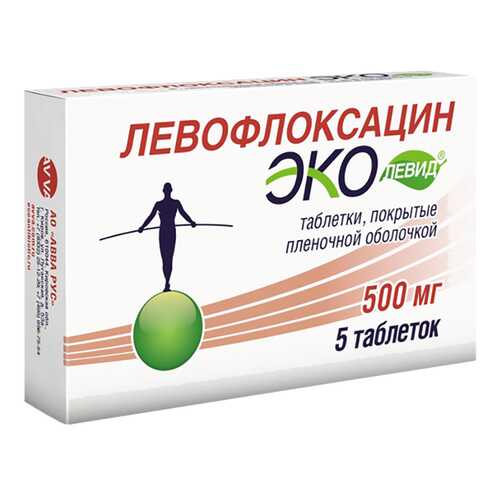 Левофлоксацин Эколевид таблетки, покрытые пленочной оболочкой 500 мг №5 в Аптека Озерки