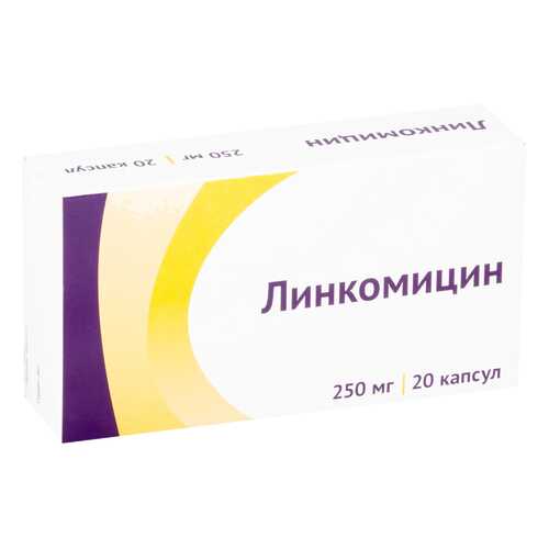Линкомицина гидрохлорид капсулы 250 мг №20 в Аптека Озерки