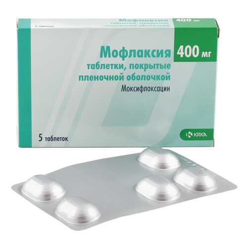 Мофлаксия таблетки 400 мг 5 шт. в Аптека Озерки