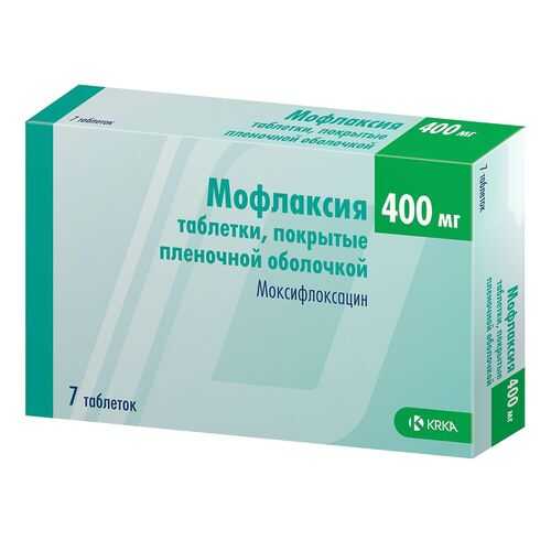 Мофлаксия таблетки 400 мг 7 шт. в Аптека Озерки
