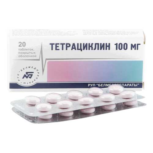 Тетрациклин таблетки 100 мг 20 шт. в Аптека Озерки