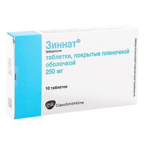 Зиннат таблетки 250 мг 10 шт. в Аптека Озерки