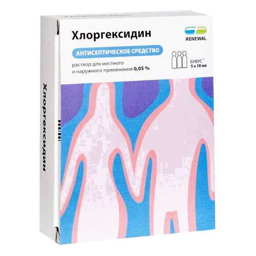 Хлоргексидин раствор для местного и наруж.прим.0,05% тюб.-кап.10 мл N5 Renewal в Аптека Озерки