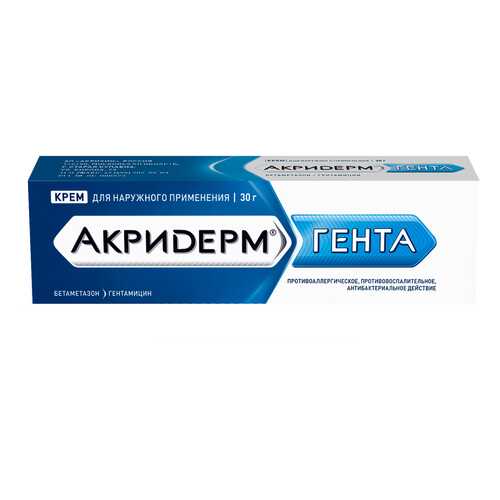 Акридерм ГЕНТА крем 30 г в Аптека Озерки