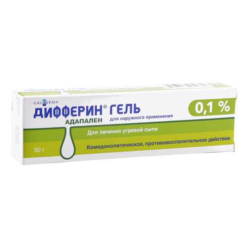 Дифферин гель 0,1 % 30 г в Аптека Озерки