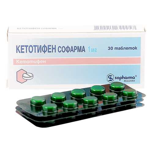 Кетотифен таблетки 1 мг 30 шт. в Аптека Озерки