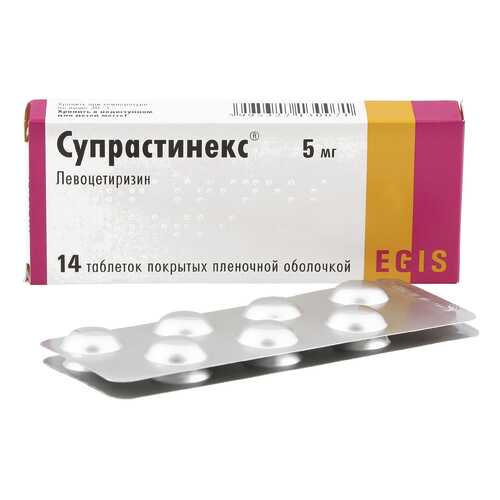 Супрастинекс таблетки 5 мг 14 шт. в Аптека Озерки