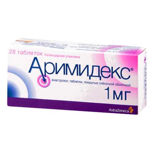 Аримидекс таблетки, покрытые пленочной оболочкой 1 мг №28 в Аптека Озерки