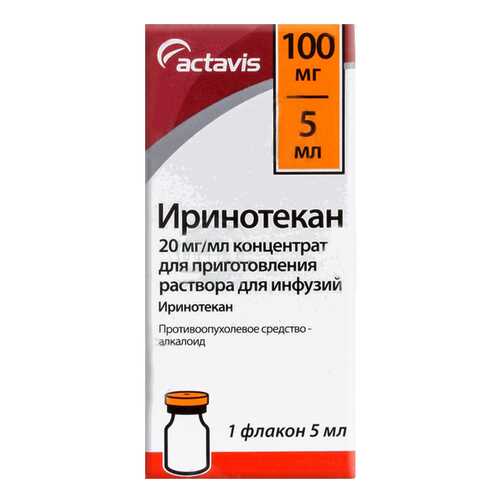 Иринотекан конц.д/р-ра для инф.20 мг/мл фл.5 мл №1 в Аптека Озерки