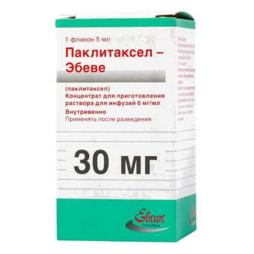 Паклитаксел-Эбеве конц.д/р-ра для инф. 6 мг/мл фл. 5 мл в Аптека Озерки