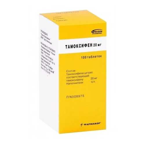 Тамоксифен таблетки 20 мг 100 шт. в Аптека Озерки