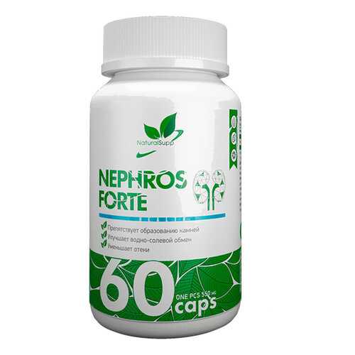Добавка для печени и почек NATURALSUPP Nephros Forte капсулы 60 шт. в Аптека Озерки