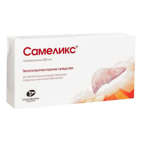 Самеликс таблетки, покрытые пленочной оболочкой кишечнораств. 400 мг №20 в Аптека Озерки