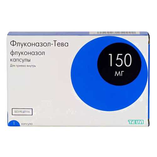 Флуконазол-Тева капсулы 150 мг №1 в Аптека Озерки