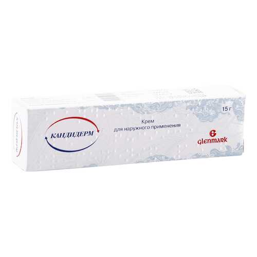 Кандидерм крем 15 г Glenmark Pharmaceuticals в Аптека Озерки