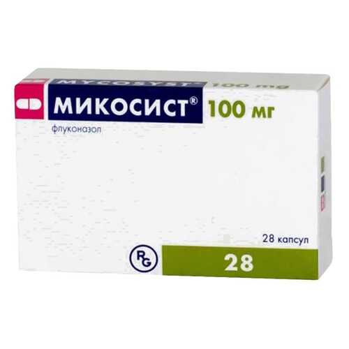 Микосист капсулы 100 мг №28 в Аптека Озерки