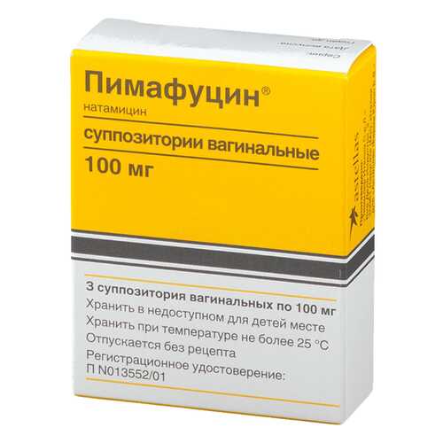 Пимафуцин супп.вагин.100 мг №3 в Аптека Озерки