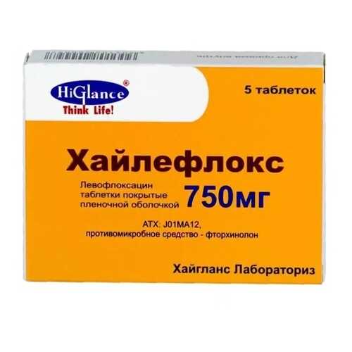 Хайлефлокс таблетки, покрытые пленочной оболочкой 750 мг №5 в Аптека Озерки