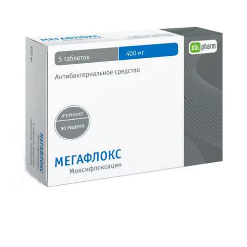 Мегафлокс таблетки, покрытые пленочной оболочкой 400 мг №5 в Аптека Озерки