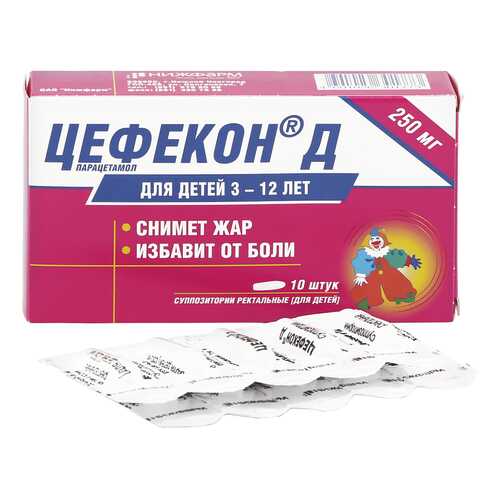 Цефекон Д суппозитории (свечи) 250 мг 10 шт. в Аптека Озерки