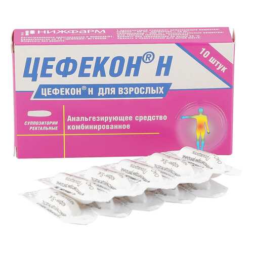 Цефекон Н суппозитории ректальные 10 шт. в Аптека Озерки