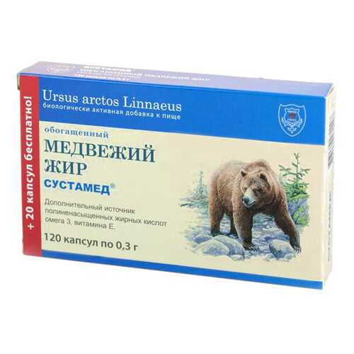Медвежий жир обогащенный 120 капс, х 0,3 г Сустамед в Аптека Озерки