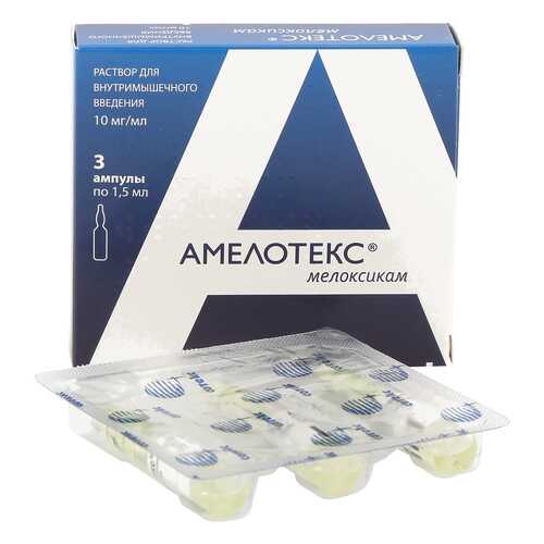 Амелотекс раствор 15 мг/мл 1,5 мл 3 шт. в Аптека Озерки