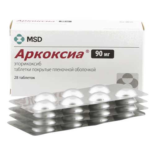 Аркоксиа таблетки, покрытые оболочкой 90 мг 28 шт. Мерк Шарп и Доум в Аптека Озерки