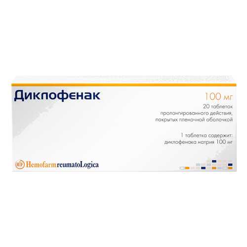 Диклофенак Хемофарм таблетки пролонг.п.п.о.100 мг №20 в Аптека Озерки