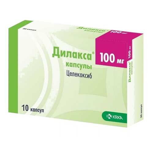 Дилакса капсулы 100 мг 10 шт. в Аптека Озерки