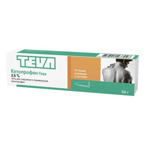 Кетопрофен-Тева гель для наружн.прим.2,5% туба 50 г в Аптека Озерки