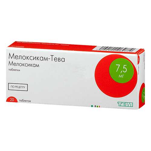 Мелоксикам-Тева таблетки 7.5 мг 20 шт. в Аптека Озерки