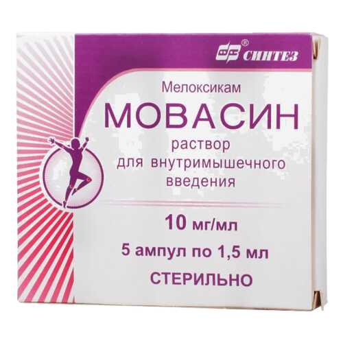 Мовасин раствор 10 мг/мл 1,5 мл №5 в Аптека Озерки