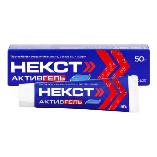 Некст Активгель гель для наружного применения 50 г в Аптека Озерки