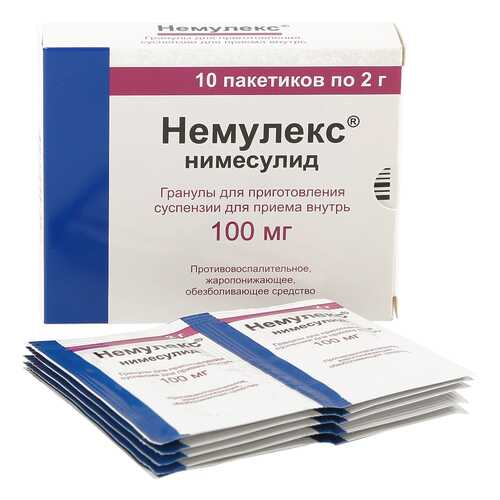 Немулекс гранулы для суспензии 100 мг 10 шт. в Аптека Озерки