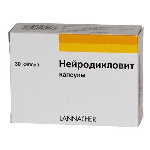 Нейродикловит капсулы 30 шт. в Аптека Озерки