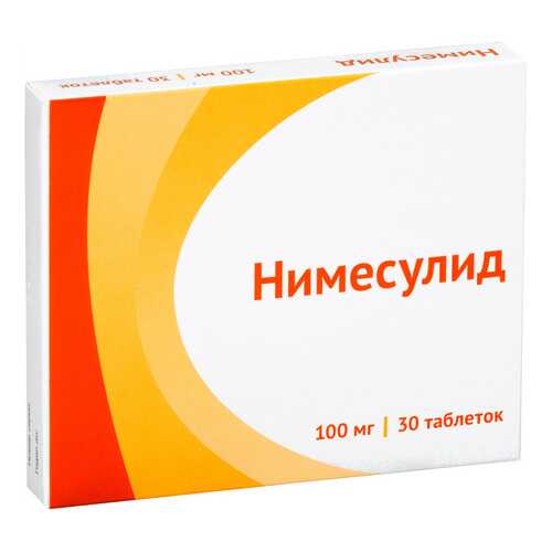 Нимесулид таблетки 100 мг 30 шт. в Аптека Озерки
