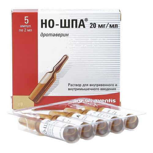 Но-шпа раствор 20 мг/мл 2 мл 5 шт. в Аптека Озерки